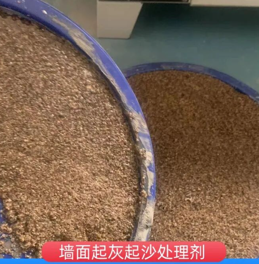 寿宁墙面起灰起沙处理硬化剂工作原理