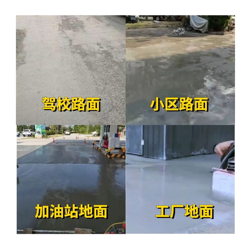 寿宁老旧道路翻新快速解决方案